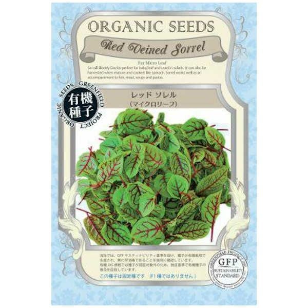 こぼれ種シリーズ里山の花の種「金蓮花〔ナスタチュウム」畑懐〔はふう〕