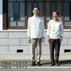 国産もんぺMONPEChinoType〔無地/チノタイプ/久留米絣〕うなぎの寝床