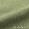 国産もんぺMONPEChinoType〔無地/チノタイプ/久留米絣〕うなぎの寝床