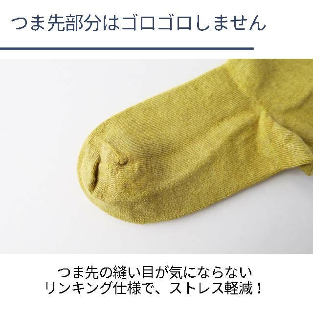 コンテックスムレナイリネンソックス【3足までメール便可】リネン消臭抗菌防臭22～25cm25cm～28cm