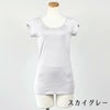 マリーネシルク100%カップ付きフレンチ袖絹紡糸100%カップ付きインナー天竺編み