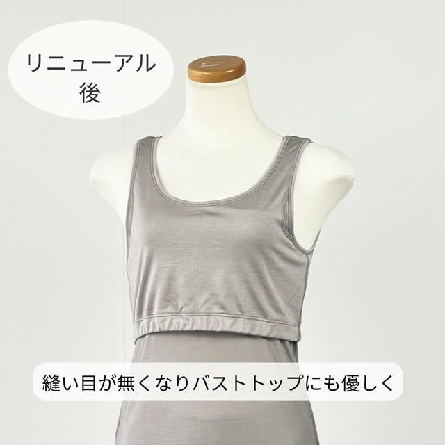 マリーネシルク100%カップ付きフレンチ袖絹紡糸100%カップ付きインナー天竺編み