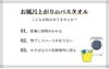 Onesizetowelワンサイズフラワー〔コットン100％〕〔40×100cm〕今治タオルコンテックス