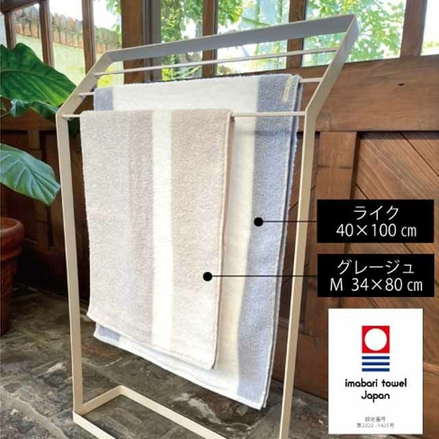 ライク〔コットン100％〕〔40×100cm〕今治タオルコンテックス