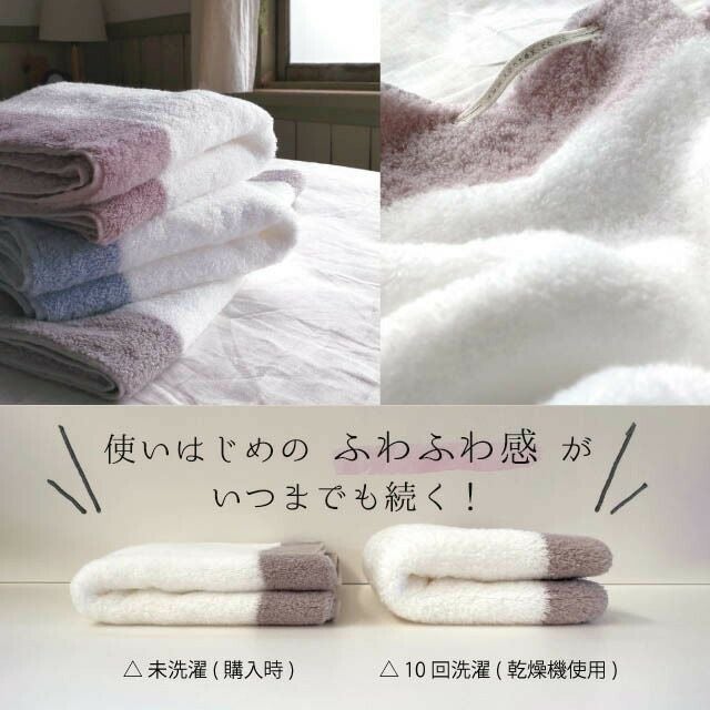 ライク〔コットン100％〕〔40×100cm〕今治タオルコンテックス