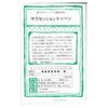 在来種/固定種/野菜のタネ「サクセッションキャベツ2ml(約400粒）」畑懐〔はふう〕の種【メール便可】