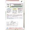 固定種東京黒水菜の種5ml(約1200粒）【メール便可】