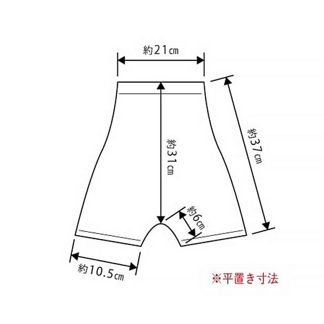 今治製ぬいめのないウールコットンのはらまきパンツコンテックス