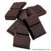第3世界ショップフェアトレードチョコレートエクストラチョコレート〔カカオ約71%〕100g