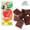 第3世界ショップフェアトレードチョコレートエクストラチョコレート〔カカオ71%〕100g