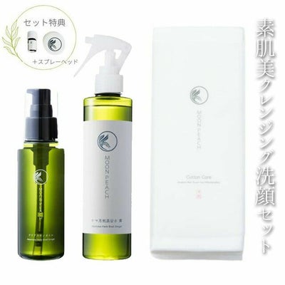 ムーンピーチ スキンケアトライアルセット