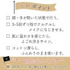 ムーンピーチ素肌美クレンジング洗顔セット