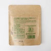 浜佐鹿児島県霧島山麓産有機抹茶40g【メール便可】