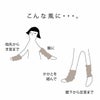 mokonoつつで温めるWool編み柄ウォーマー【メール便可】