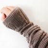 mokonoつつで温めるWool編み柄ウォーマー【メール便可】