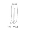 mokono綿タイツ【メール便可】コットン締め付けないタイツフリーサイズ