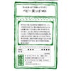 在来固定種野菜の種「サニーレタス〔リーフレタス〕」1ml〔約380粒〕畑懐〔はふう〕