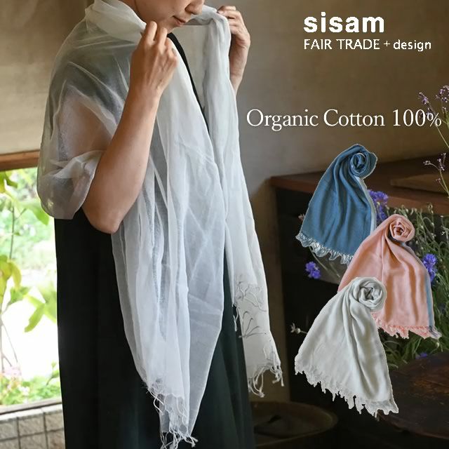 オーガニックコットン手織ラクガキスカーフシサム工房【メール便可】