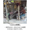 手織オーガニックコットンフワリストールシサム工房【メール便可】