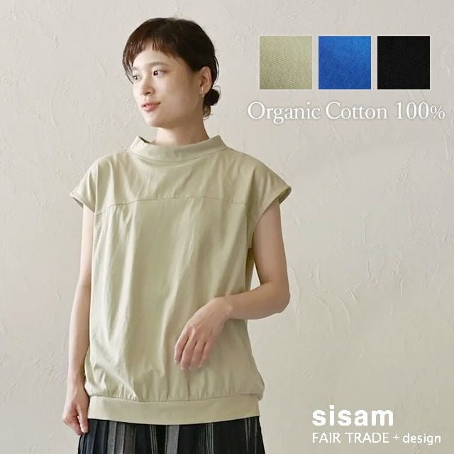 オーガニックコットンフレンチスリーブトップシサム工房【メール便可】