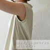 オーガニックコットンフレンチスリーブトップシサム工房【メール便可】
