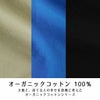 オーガニックコットンフレンチスリーブトップシサム工房【メール便可】