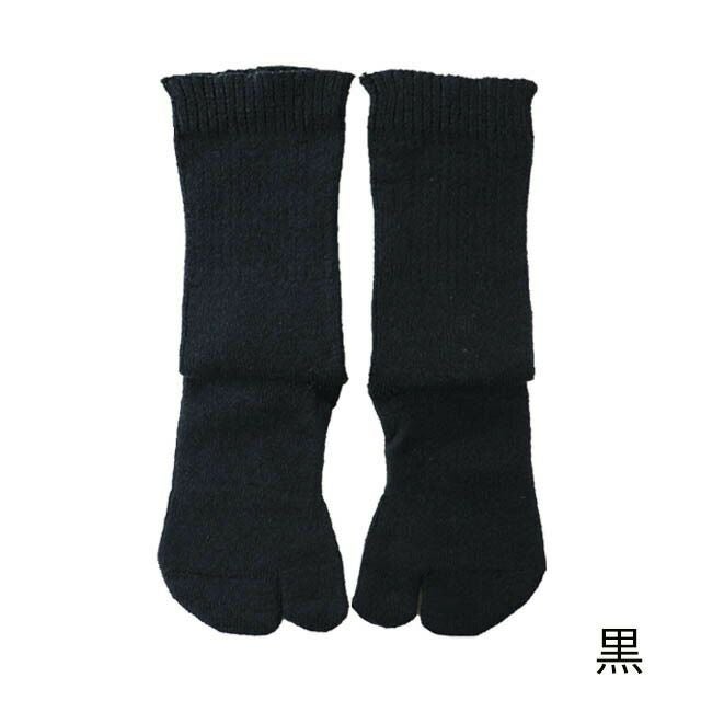 【夏季限定】大法紡績さわやか足袋〔シルク&リネン〕M～Lサイズ日本製【メール便可】☆