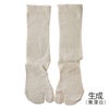 【夏季限定】大法紡績さわやか足袋〔シルク&リネン〕M～Lサイズ日本製【メール便可】☆