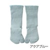 【夏季限定】大法紡績さわやか足袋〔シルク&リネン〕M～Lサイズ日本製【メール便可】☆