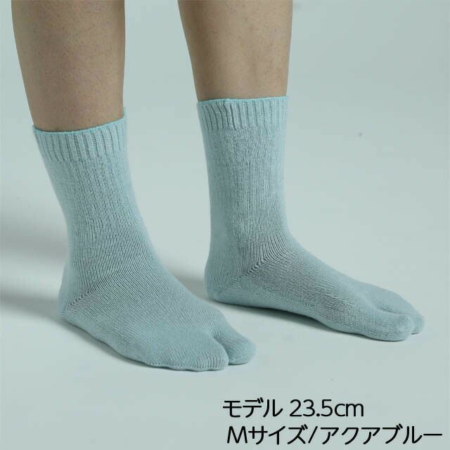 【夏季限定】大法紡績さわやか足袋〔シルク&リネン〕M～Lサイズ日本製【メール便可】☆