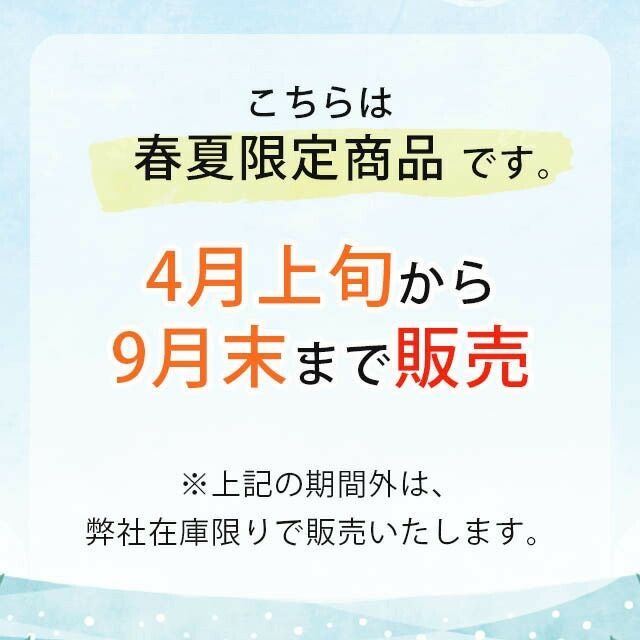 【夏季限定】大法紡績さわやかファイブくつ下〔シルク&リネン〕M～LLサイズ日本製【メール便可】☆