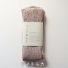 mokonoつつで温めるつむぎ綿ウォーマー【メール便可】