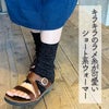 mokonoつつで温める＋Lam?綿ウォーマー【メール便可】