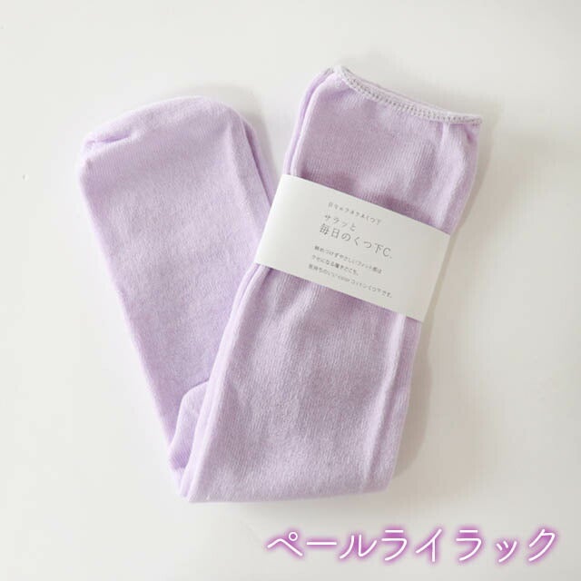mokonoサラッと毎日のくつ下C.M丈22-25cm【メール便可】