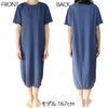 【夏季限定】大法紡績半袖ワンピース〔シルク&リネン〕日本製☆