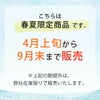 【夏季限定】大法紡績半袖ワンピース〔シルク&リネン〕日本製☆