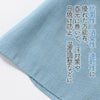 TAKEFU和布（なごみぬの）〔44×130cm〕コンテックス