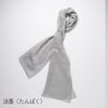 TAKEFU和布（なごみぬの）〔44×130cm〕コンテックス