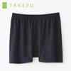TAKEFU竹布トランクスメンズスモーキーネイビー【メール便可】