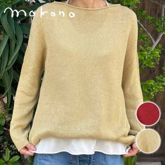 【新登場！】mokono一枚目の衣ショートタートル長袖裾リブ【送料当店負担】