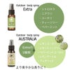 【限定品】パーフェクトポーションアウトドアボディスプレーオーストラリア〔50ml〕