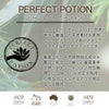 パーフェクトポーションアウトドアボディスプレーオーストラリア100ml