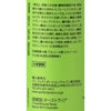 パーフェクトポーションバズオフルームスプレー250ml