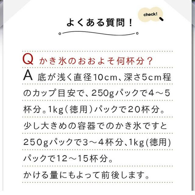 天然フルーツのかき氷シロップ氷屋さんちの削氷〔けずりひ〕生シロップ南信州柚子1kg【冷凍】
