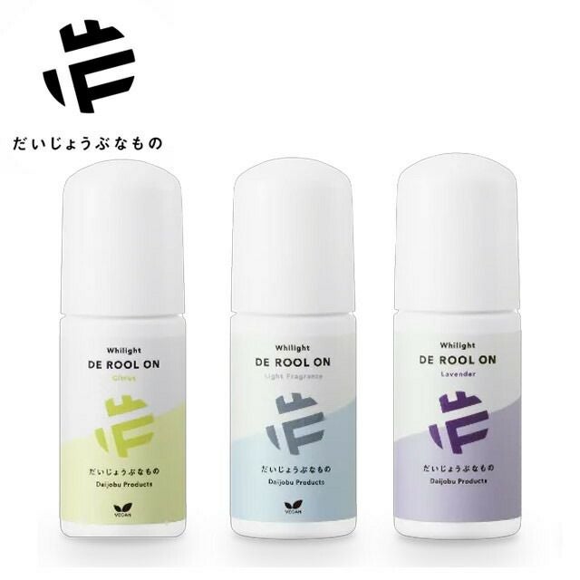 メイドオブオーガニクスホワイライトDEロールオンEX〔ラベンダー/フレッシュシトラス/微香料〕50ml