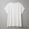 TAKEFUTAKEFUショートスリーブＴシャツ（Lady's）M-L【メール便可】