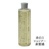 余[yo]余白１・２シャンプー(本体・詰替え)300ml