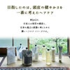 余[yo]余白１・２シャンプー(本体・詰替え)300ml