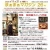 【予約】まぁまぁマガジン26号〔服部みれい〕エムエム・ブックス【1冊までメール便可】※特製オリジナルステッカー