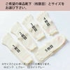 大法紡績健康組曲単品〔1・2・3・4・5枚目〕〔シルク&コットン〕【メール便可】
